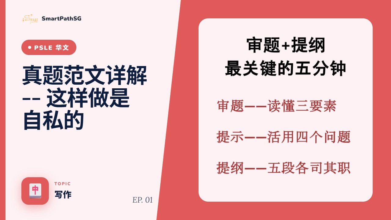🇨🇳 Chinese