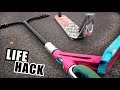$5 SCOOTER LIFE HACK $5 SCOOTER LIFE HACK