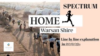 Home || Warsan Shire || Spectrum || Fourth Semester English Common || Calicut University