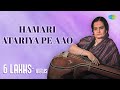 Hamari Atariya Pe Aao Dadra Begum Akhtar Hindustani Classical Music