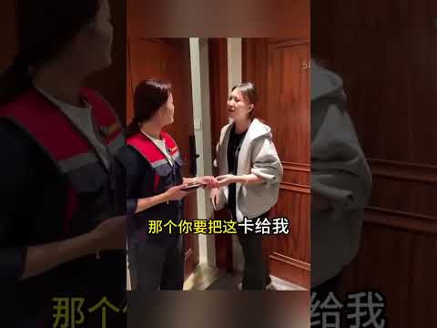 美女被锁门外开锁工竟然还这样