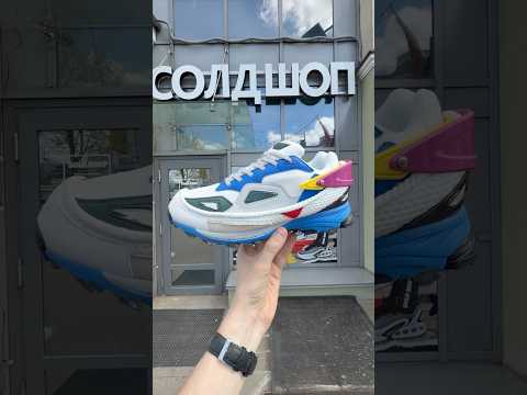фото raf simons response trail 2 'digital arcade' 0