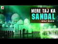 Mere Taj Ka Sandal Ramzan Special Qawwali Baba Tajwale Ji Special Abdnl Rashid