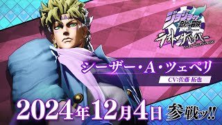 Re: [閒聊] JOJO適合做什麼遊戲？