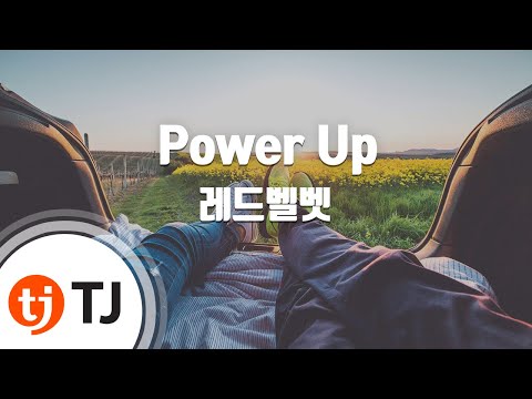 [TJ노래방] Power Up - 레드벨벳(Red Velvet) / TJ Karaoke