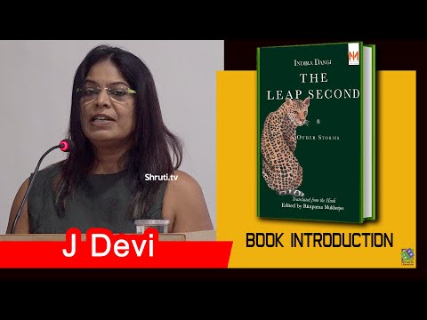 J Devi speech | " The Leap Second " - by Indira Dangi - BOOK LAUNCH