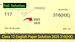 Download lagu UP Board Class 12 English Paper Full Solution Set 316(HX) || Class 12 English Paper Solution 2025 mp3 Download lagu UP Board Class 12 English Paper Full Solution Set 316(HX) || Class 12 English Paper Solution 2025 mp3