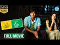 Koncham Ishtam Koncham Kashtam Full Movie Siddharth Tamannaah Dolly Shankar Ehsaan Loy