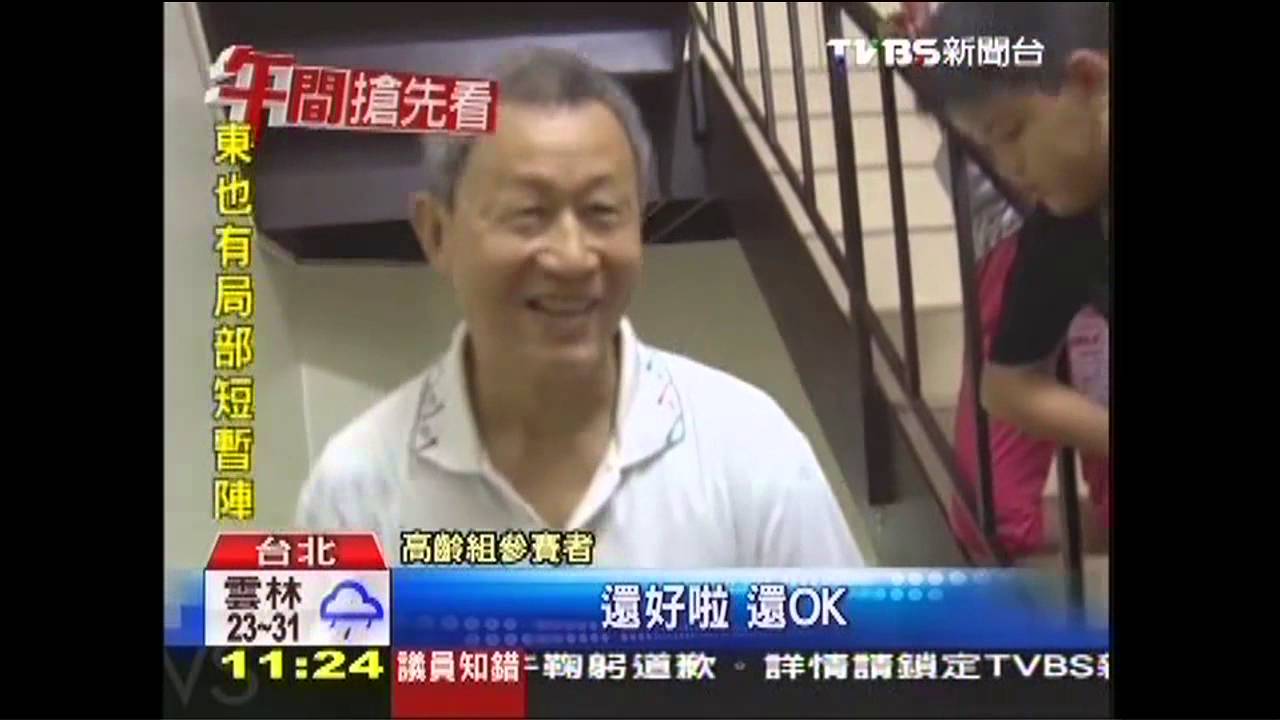 新光登高賽　方仰寧輕便現身參賽