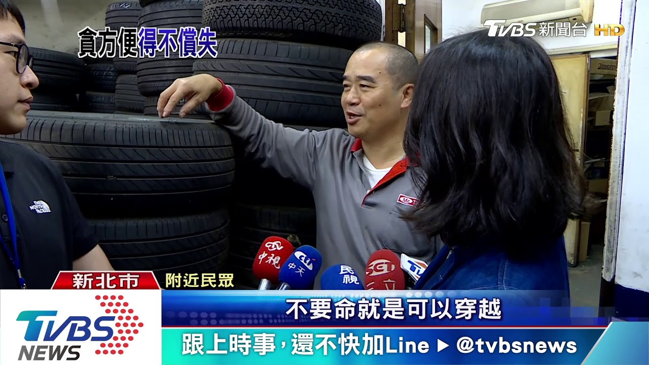人影飛過來！　男闖車道挨撞　駕駛來不及煞