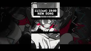 プレミア公開、通知付けて待ってて  #雨良 #ボカロ #重音テト