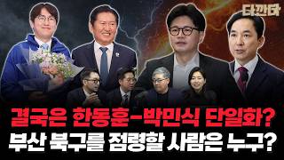YouTube 썸네일
