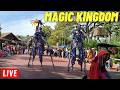 Live Magic Kingdom With Rides Shows Parades Fireworks At Walt Disney World 7 11 2026
