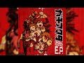 The Wastes Strike Back Gachiakuta Original Soundtrack E P