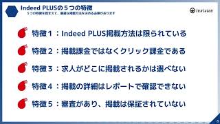 採用広報クラウド『HRハッカー』
