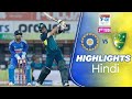 India Vs Australia 3rd T20i Highlight 28th November TeamIndia T20 Bcci Worldcupt20