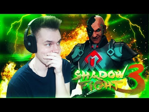 ФИНАЛ СЕДЬМОЙ ГЛАВЫ ЧАСТЬ 1 (ТАЙНА РАСКРЫТА!) SHADOW FIGHT 3