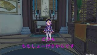 原神#16デートイベント ベネット編パート1【完全攻略】