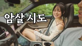 오빠 여기 누구 탔었어?