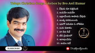 Download lagu 🔥Jesus Songs Telugu 🎶 Worship Songs Jukebox | Bro Anil Kumar Best Telugu Christian Songs Jukebox mp3 Download lagu 🔥Jesus Songs Telugu 🎶 Worship Songs Jukebox | Bro Anil Kumar Best Telugu Christian Songs Jukebox mp3
