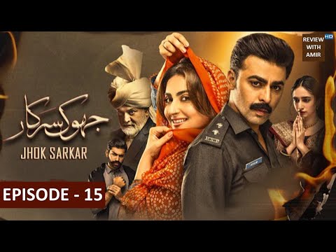 Jhok Sarkar Episode 15 - 29th Aug 2023 - ( Hiba Bukhari - Farhan Saeed ) - HUM TV - Review With Amir