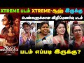 Xtreme Public Review Rachitha Mahalakshmi Abi Nakshatra Seithimalar