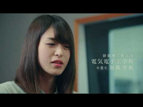 静岡理工科大学：研究力「電気電子工学科／音響研究室」篇