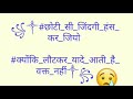 Me Pal Do Pal Ka Shayar Hu Status