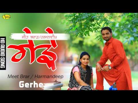 Gerhe — watch video