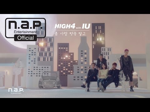 IU + HIGH4