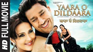 Yaara O Dildaara  Full Punjabi Movie  Harbhajan Ma