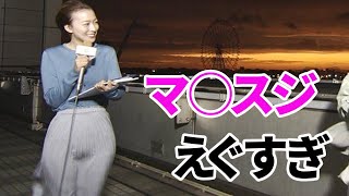 【阿部華也子】風が強いですね