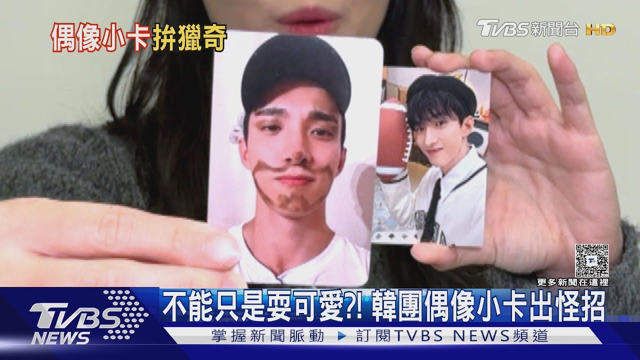 韓團小卡出招！ 昌珉出超怪「腳底卡」：創造之前沒有的