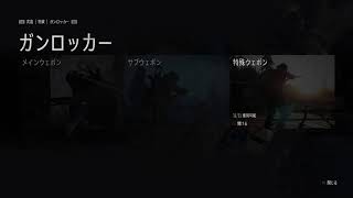名作シリーズ第１彈　DAYS  GONE  # 23　(無言配信)