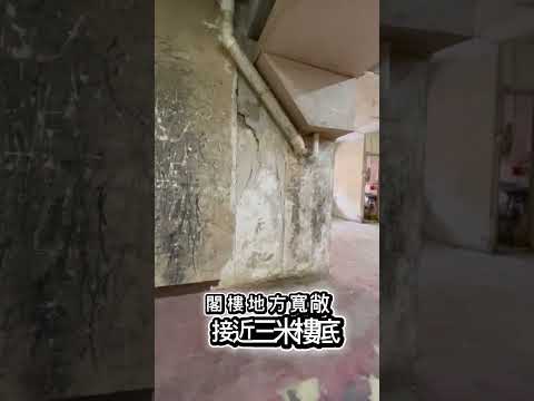 艺兴大厦 Youtube Video