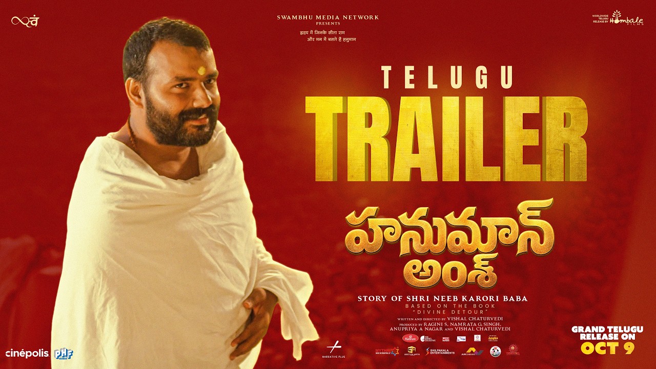 Hanuman Ansh Telugu Trailer | Vishal Chaturvedi | Shobhinaw Satyaa | Hombale Films | Oct 9 Release