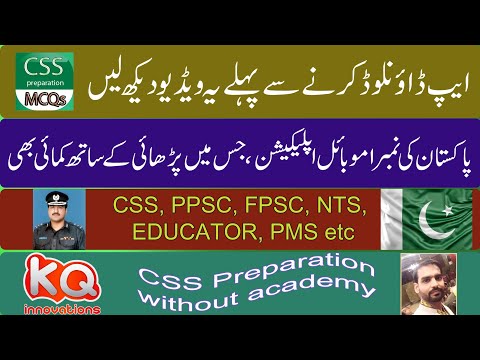 CSS Preparation Video