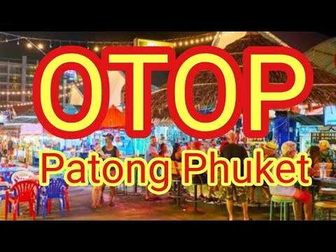 PRINCIPAIS COISAS PARA FAZER EM PATONG PHUKET TAILÂNDIA OTOP NIGHT MARKET 2023