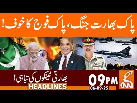 India-Pakistan War | Destruction of Indian tanks! News Headlines | 09 PM | 06 September 25 | GNN