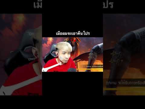โปรพีฟาย