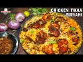 Double Layer Special Chicken Tikka Biryani Muslim Style Chicken Tikka Biryani Recipe Smiley Food