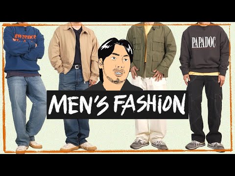 호불호 없는 어른 남자 패션 9가지