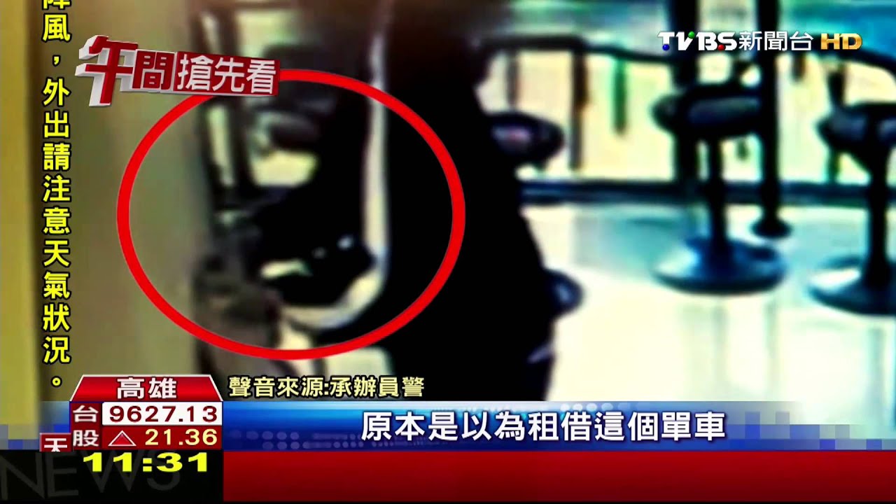 ​跨區超商偷竊　竊賊騎免費單車犯案露餡