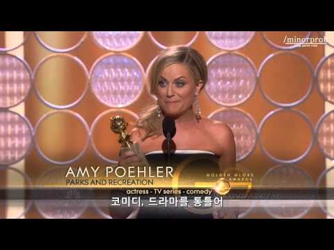 Amy Poehler wins Golden Globe 2014 (Korean sub)