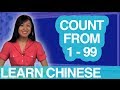 eginner Conversational Chinese - Numbers 11-99
