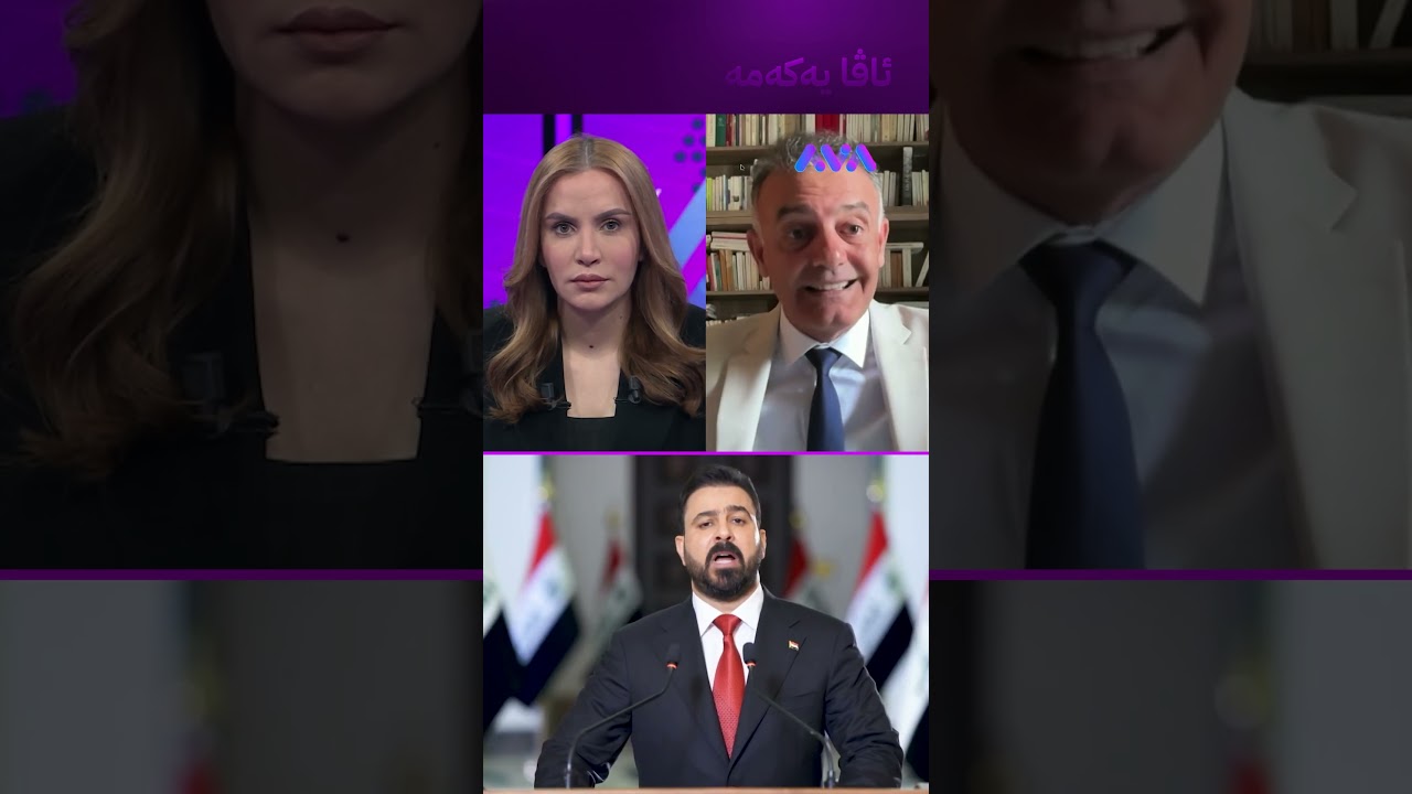 ڤیدیۆ | ڕۆژان ئەگەر سەرۆکوەزیرانی عێراق بووایە چی دەکرد؟