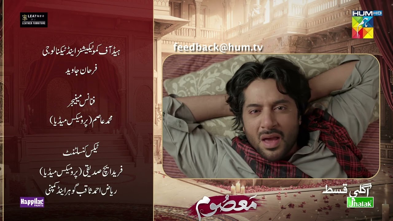 Masoom Ep 16 Teaser - 16 Nov 25 - SPON by Leather Galleria &Happilac Paints & Jhalak Beauty Cream