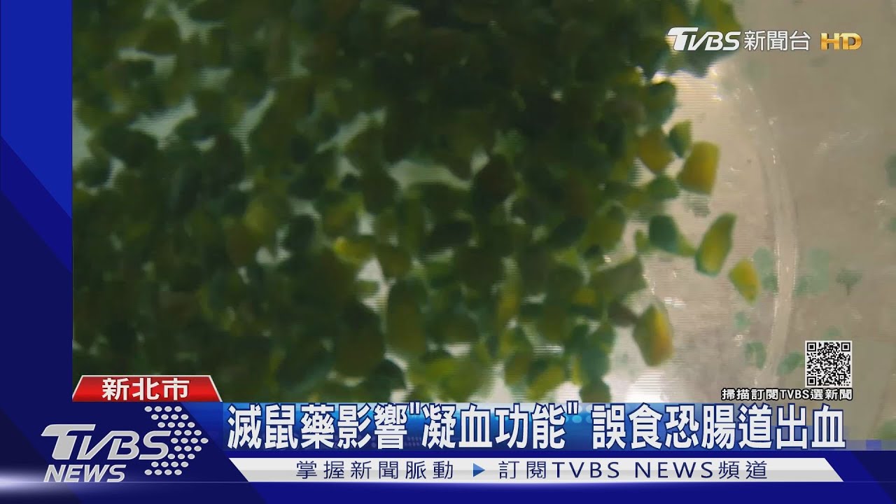 不滿變更機械車位遭拒 3度水塔下滅鼠藥