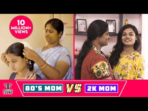 80's VS 2k MOM | Fzone Nakkalites