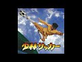 Shaolin Soccer OST Ending